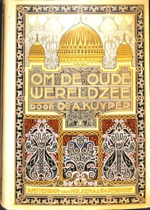 Om de oude wereldzee - 2 delen
